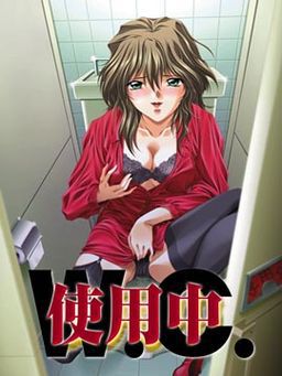 Shiyouchuu - W.C page 1 full