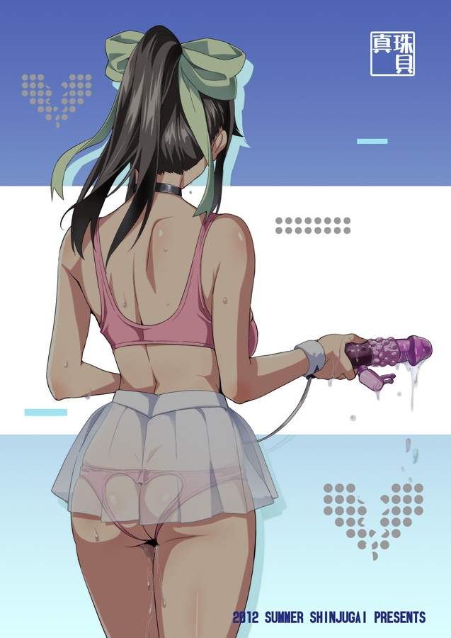 Shinjugai page 10 full
