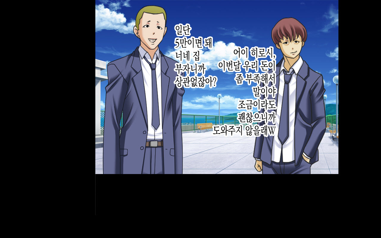 Ore ga Kane o Kashiteiru Classmate no Hahaoya no Hensai Houhou ga Iroiro Sugokatta Ken page 4 full