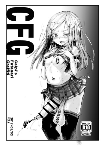 CFG Vol. 2 cover
