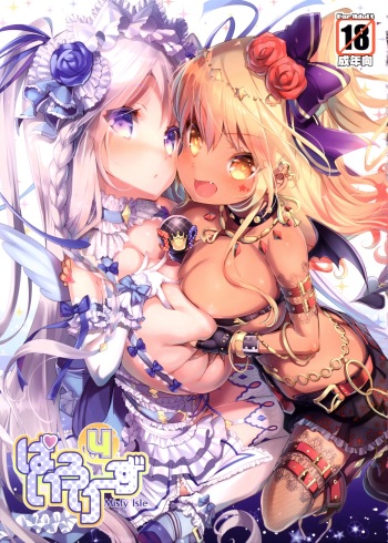 Pai-Lolis 4 cover