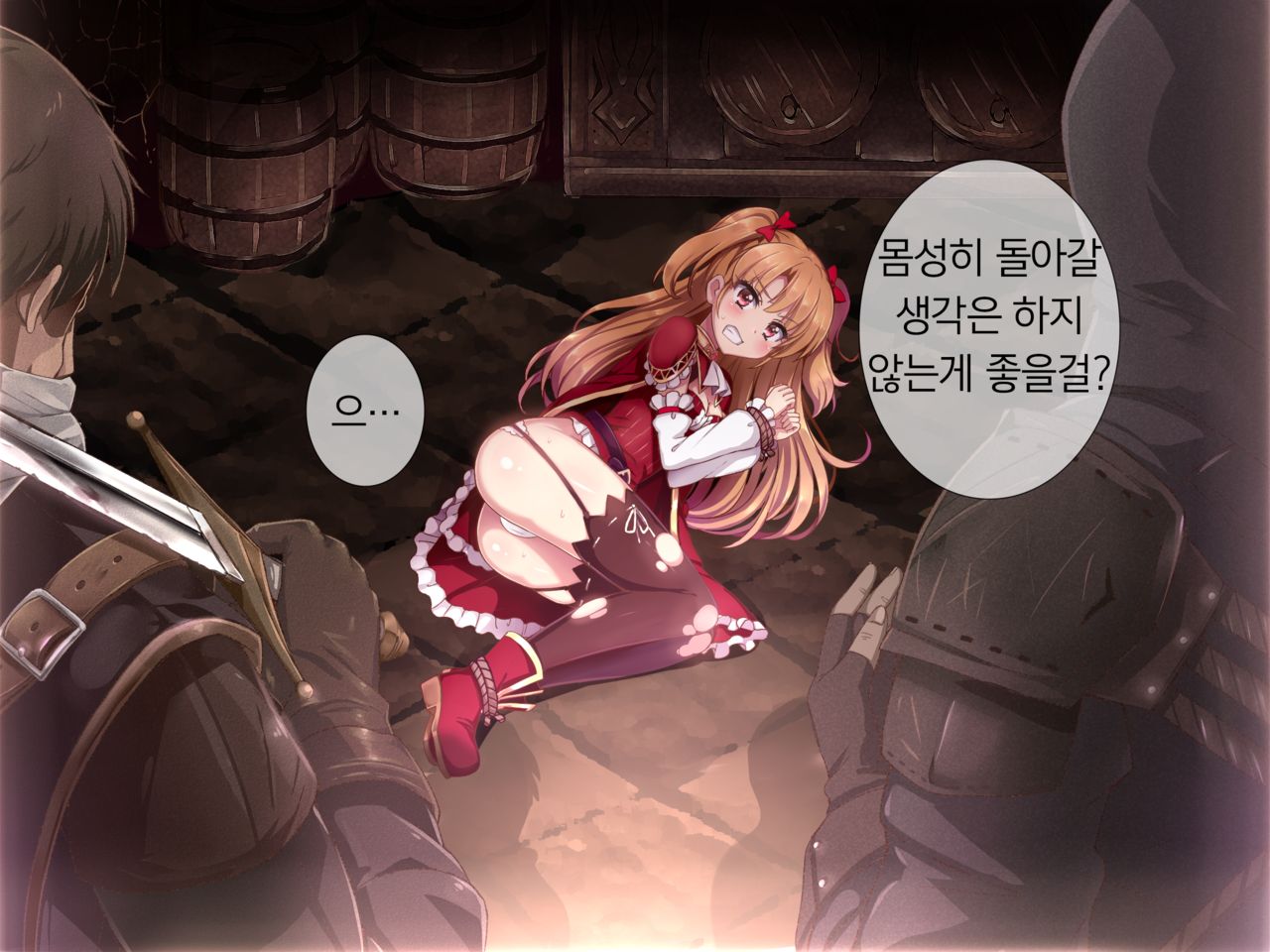 Shingeki no Orc Gaiden - Madoushi-chan no Kabejiri Shoukan Boukenki | 마도사쨩의 창녀촌 모험기 page 4 full