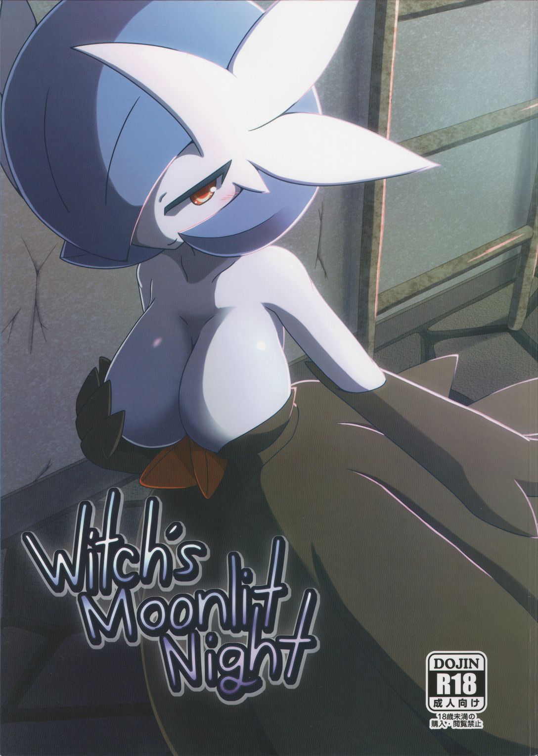 Witch's Moonlit Night page 1 full