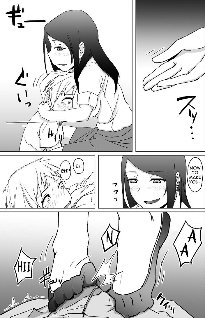 Yukizuri Oneshota Ashikoki | An OneShota Footjob in Passing page 10 full