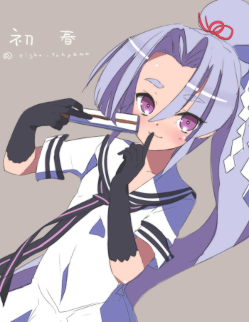 初春型 2 cover
