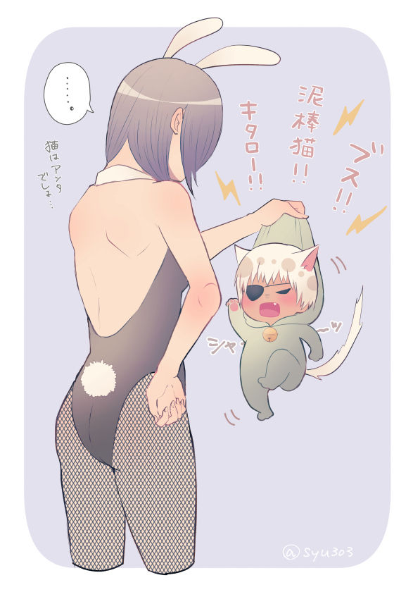 ＴＧ２ page 10 full
