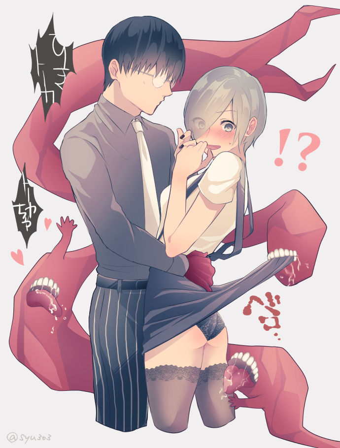 ＴＧ２ page 3 full