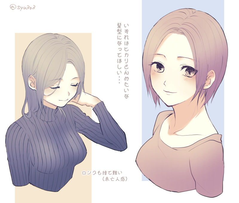 ＴＧ２ page 7 full