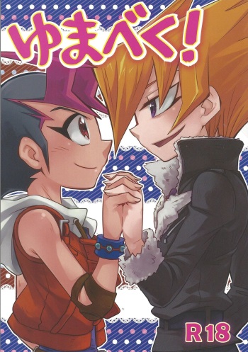 Yu mabeku! cover