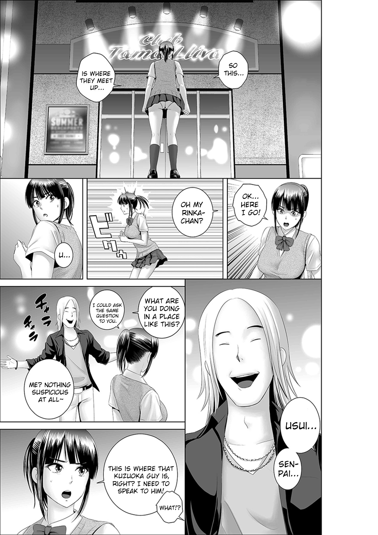 Closet 0 ~Ubawareta Junketsu~ | Closet 0 ~Stolen Purity~ page 7 full