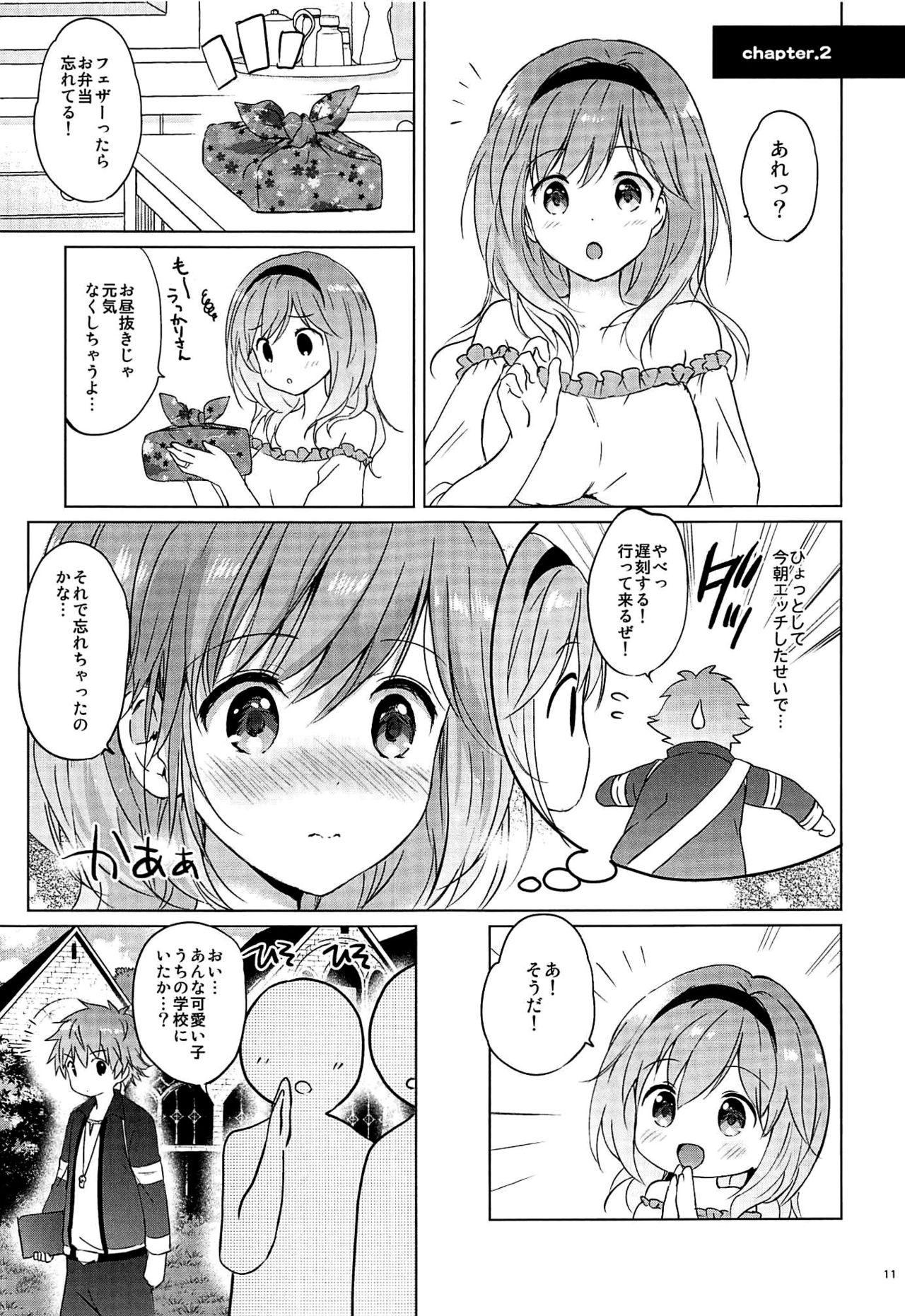 Djeeta-chan 22-sai no Hibi page 10 full