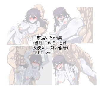 CG集 cover