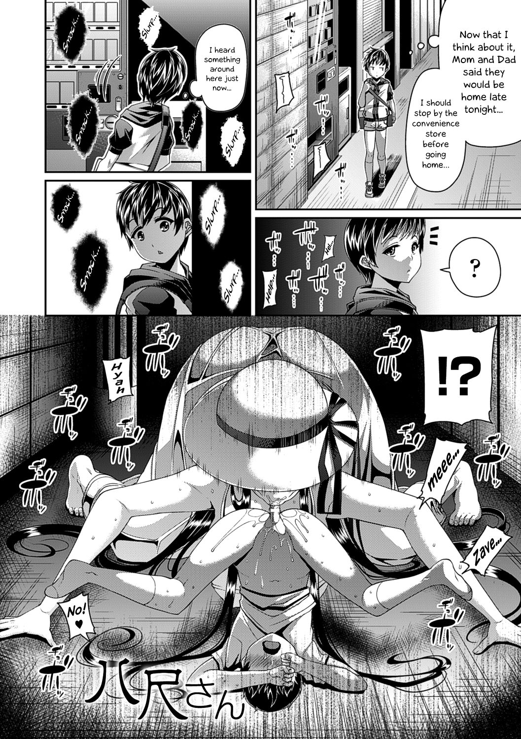 Toshi Densetsu Bitch -Joshikai- page 6 full