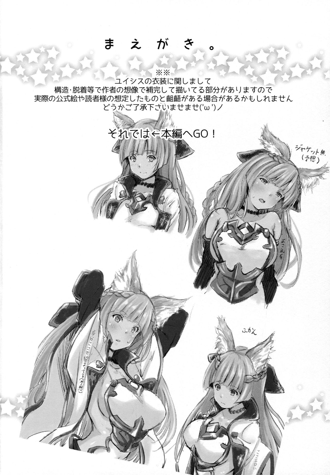 LOSE CONTROL page 3 full