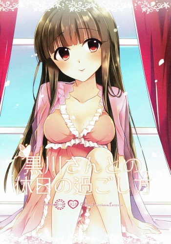 Kurokawa-san to no Kyuujitsu no Sugoshikata cover
