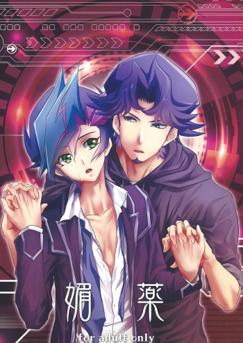 Aphrodisiac cover