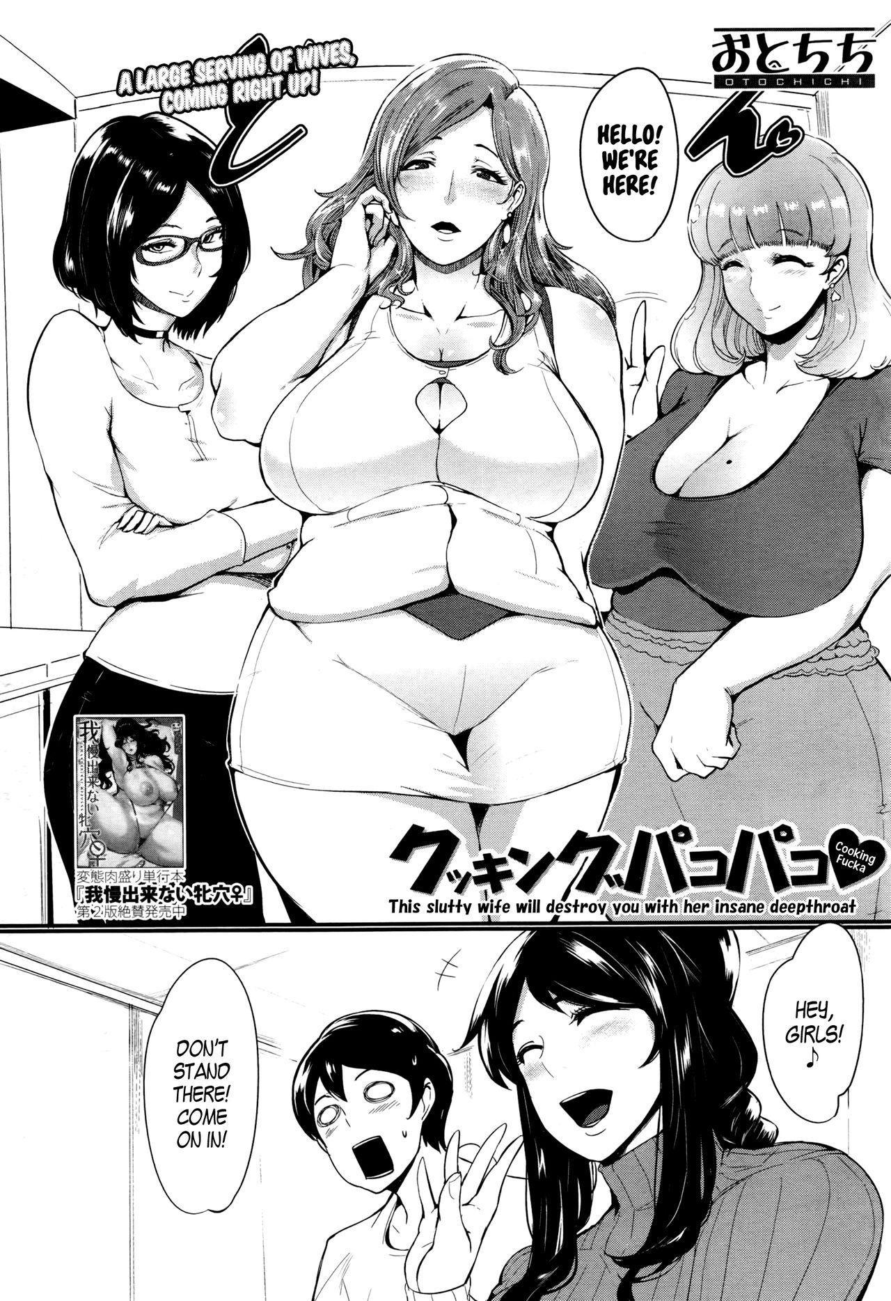 Cooking Pakopako | Cooking Fucka  =LWB= page 2 full
