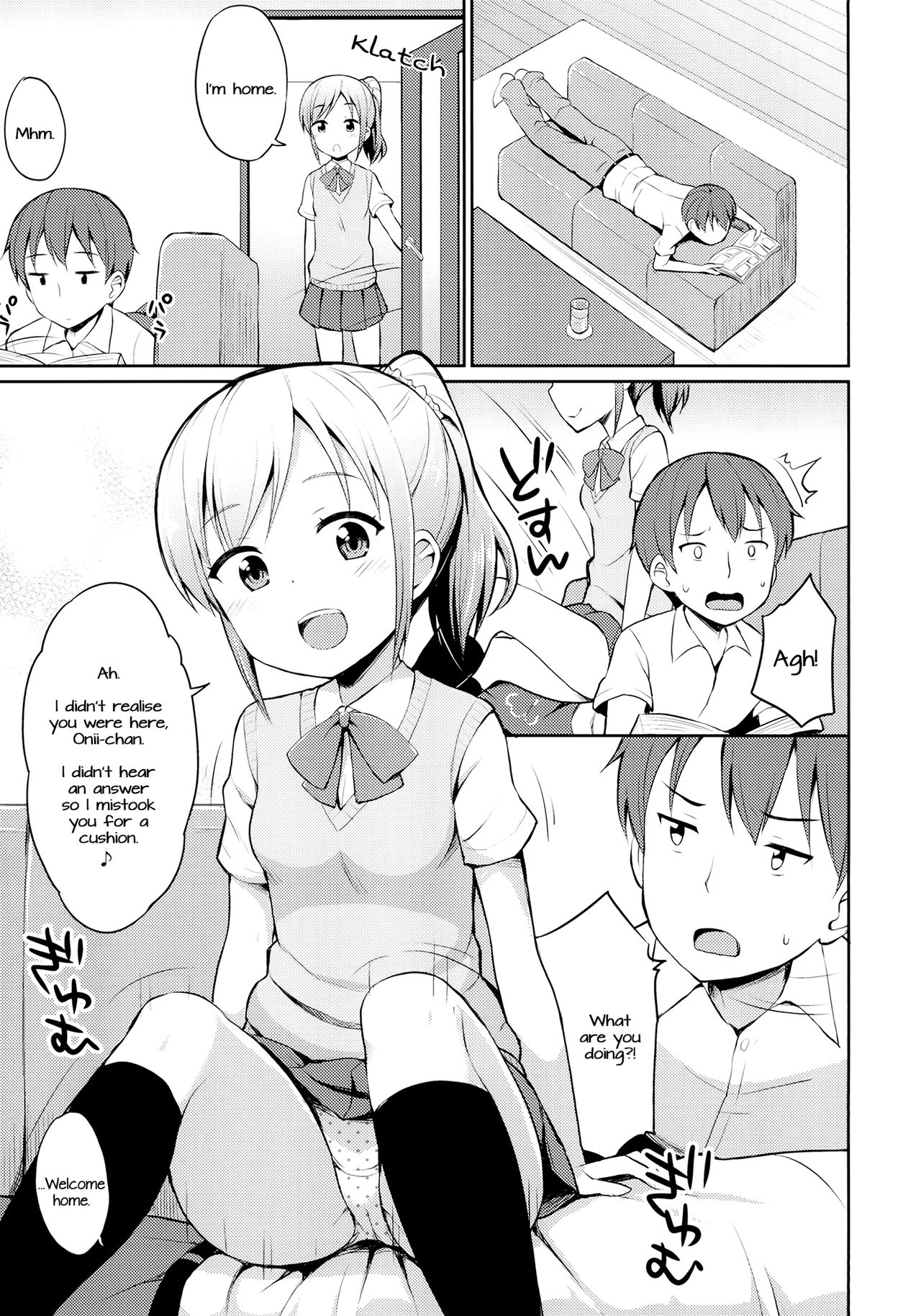 Hora♪ Onii-chan no Suki na Pantsu dayo page 4 full