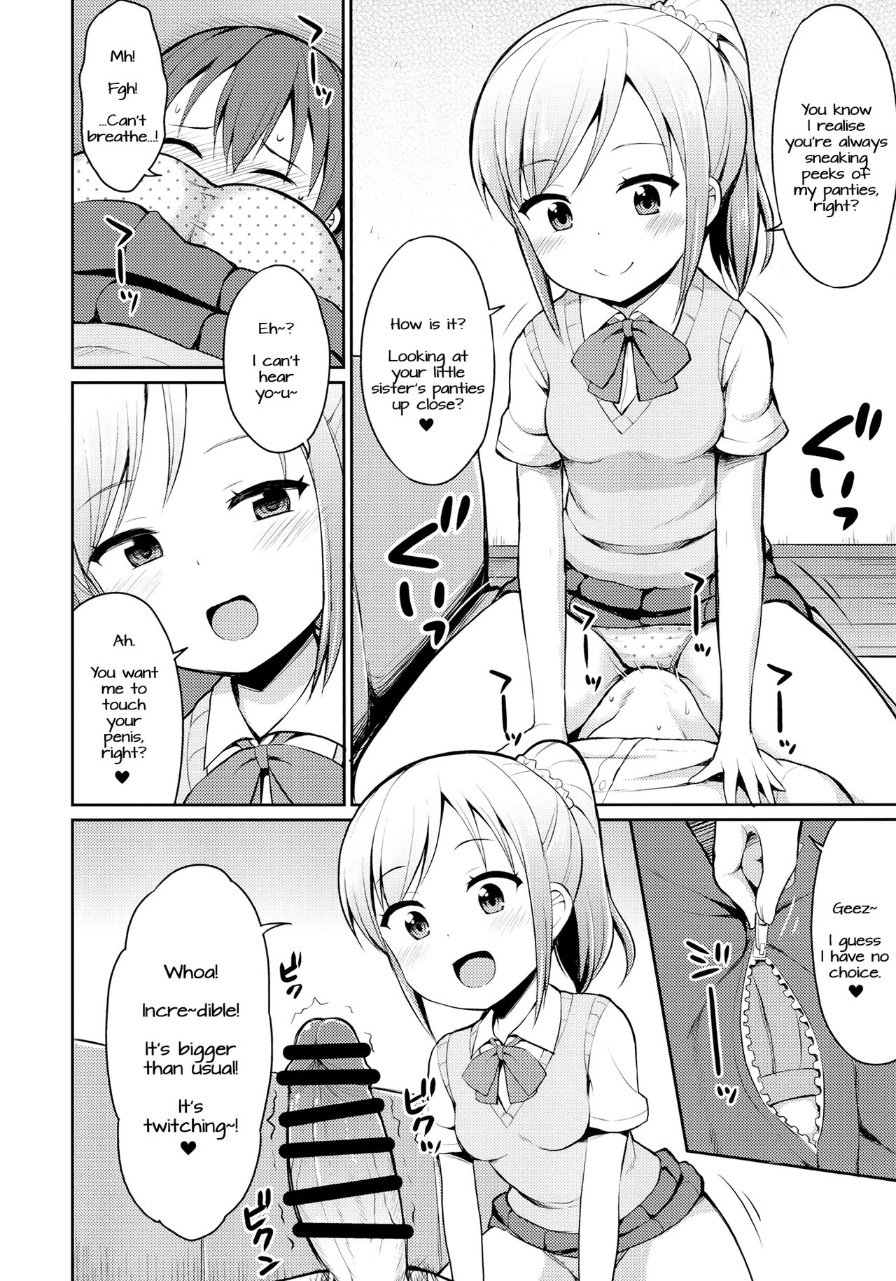Hora♪ Onii-chan no Suki na Pantsu dayo page 7 full