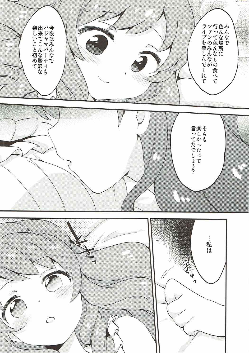 QUIET MODE page 6 full