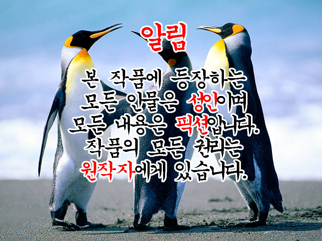 Bessatsu Comic Unreal Ningen Bokujou Hen Vol. 4 page 3 full