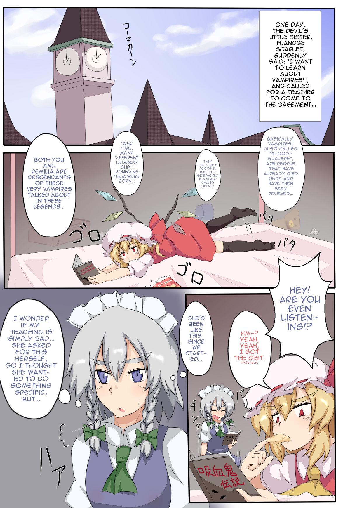 Sokuochi Forbidden Magic page 3 full