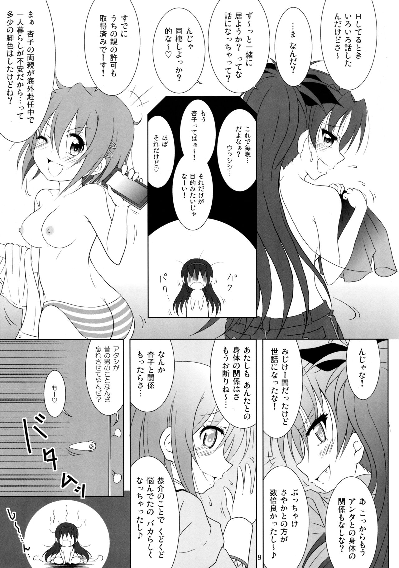 Final AnSaya TRY page 9 full