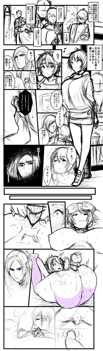 Haripota TS sukebe raku ga ki matome page 10 full