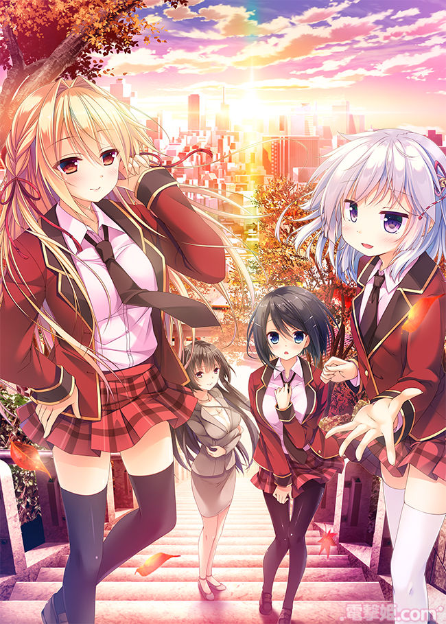 Akaneiro no Kyoukaisen page 2 full