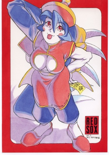 Red Sox vol. 5 cover