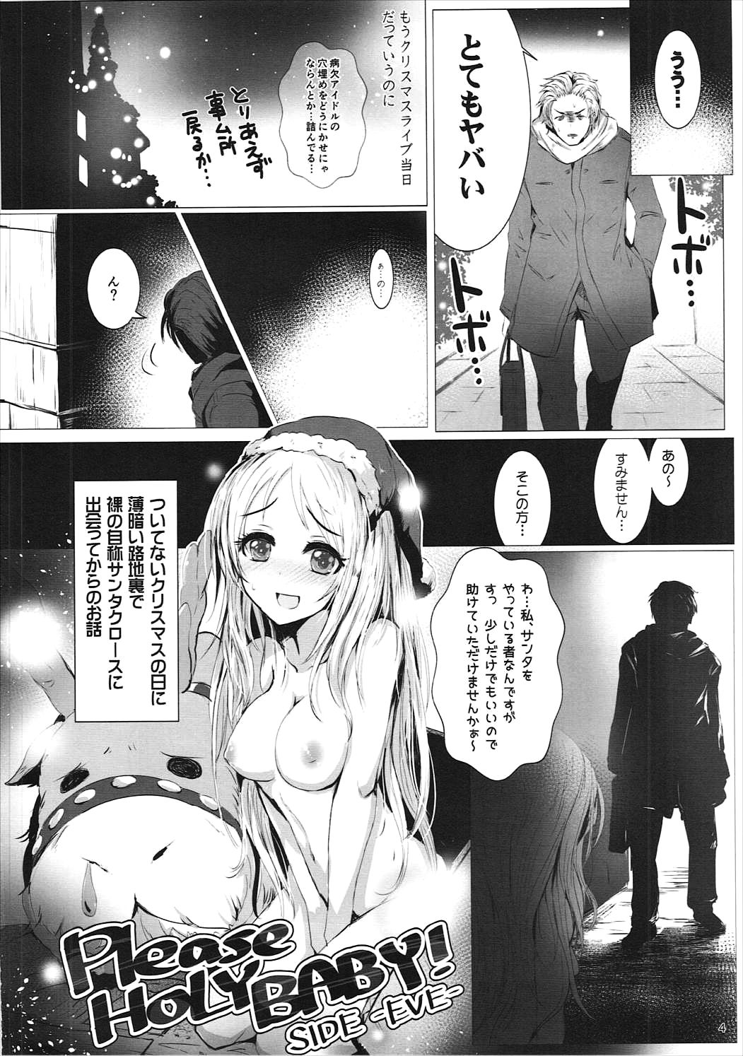 HOLY &amp; FREE page 3 full