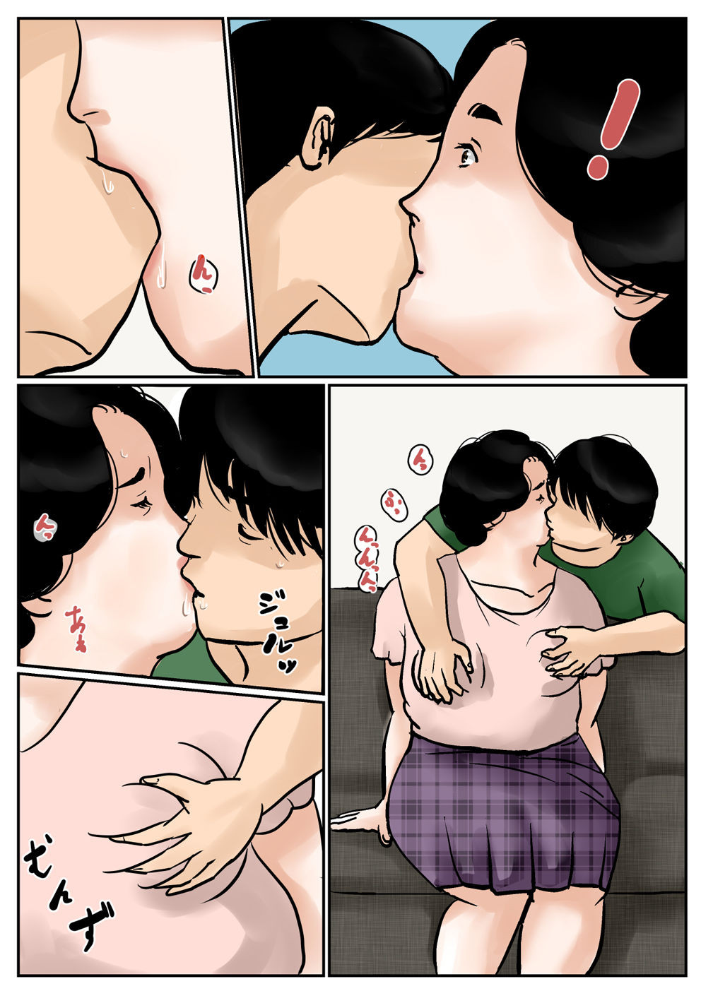 Inga na Kankei -Haha Kazumi 3- | Fated Relation Mother Kazumi 3 page 10 full