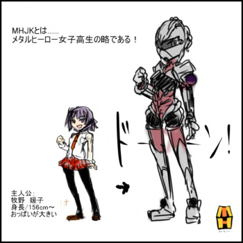 MHJK1-4 cover
