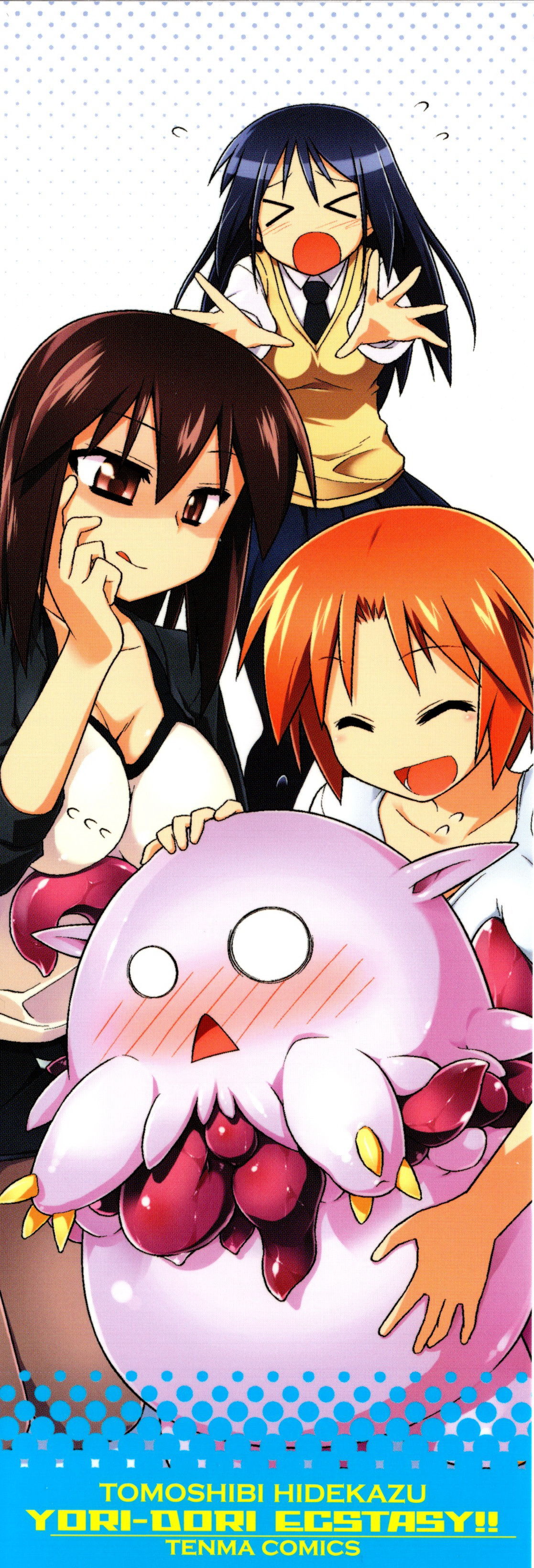 Yori-dori Ecstasy!! | 이것저것 Ecstasy!! page 4 full
