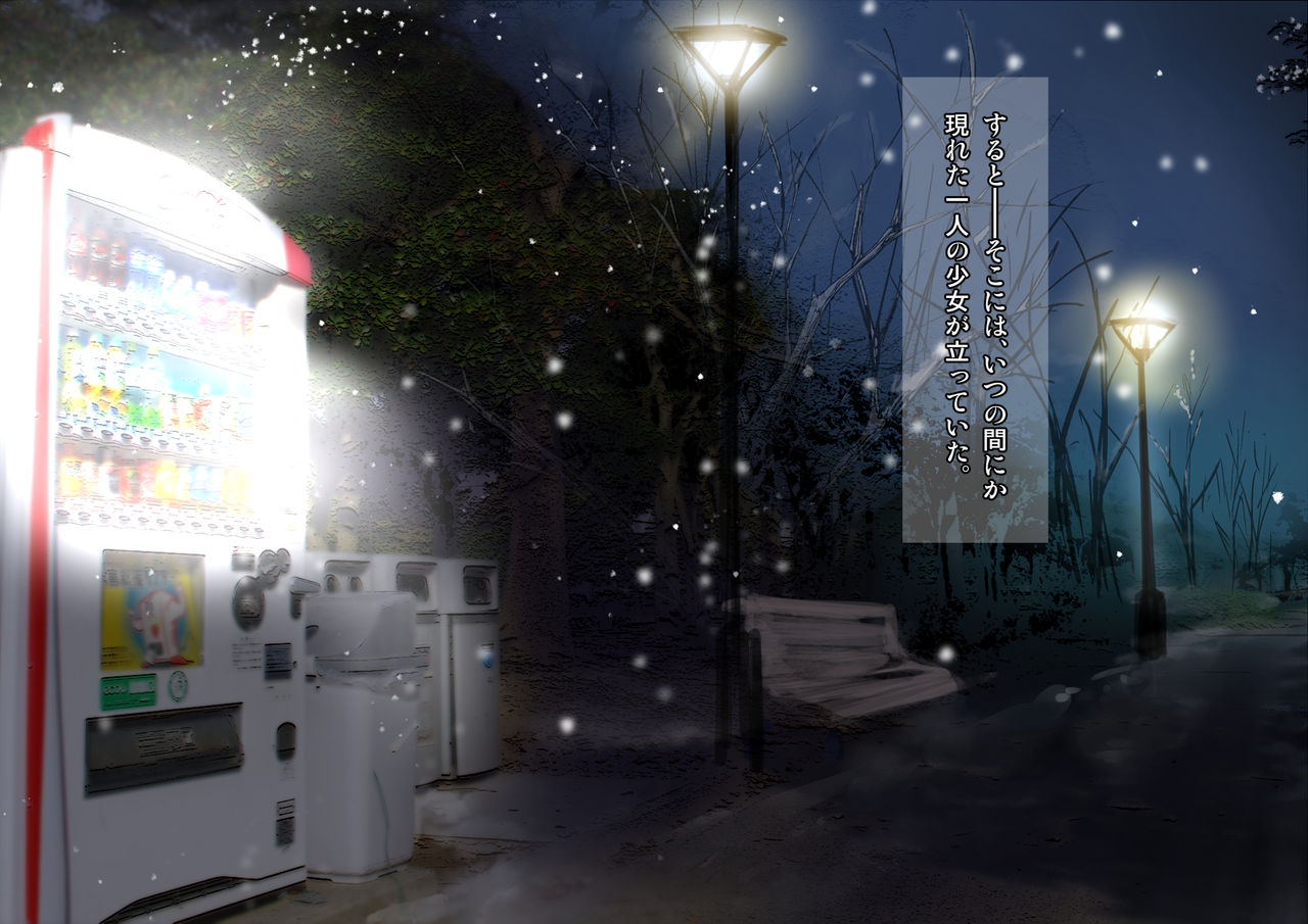 Yuki Furu Yoru ni JK to. page 6 full