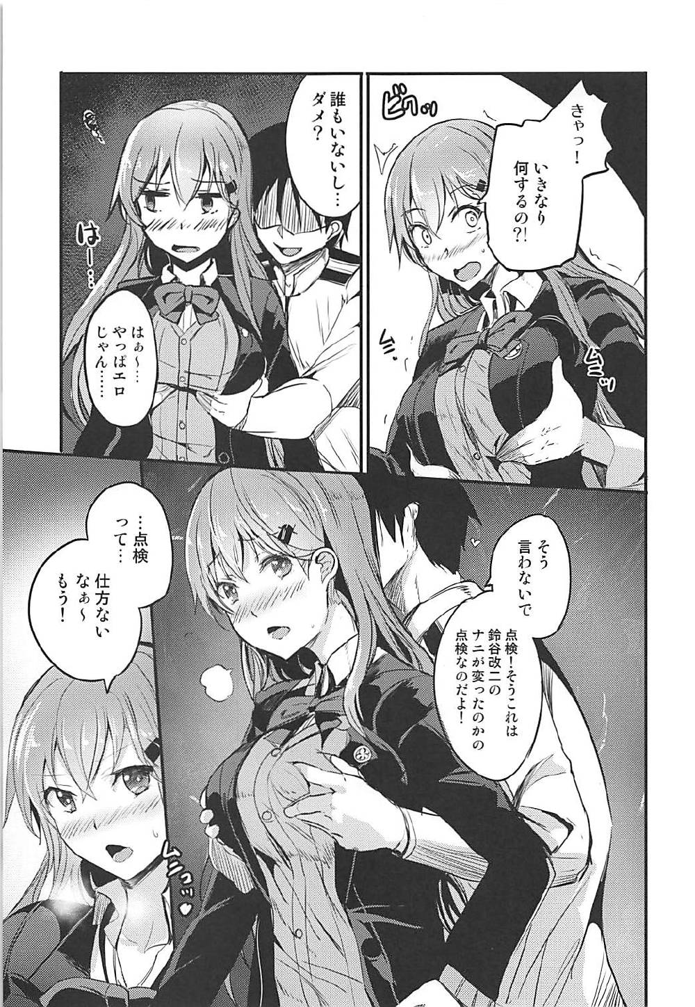 Motto Motto Suzuya to page 4 full