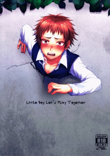 Bocchan Issho ni Asobi Masho cover