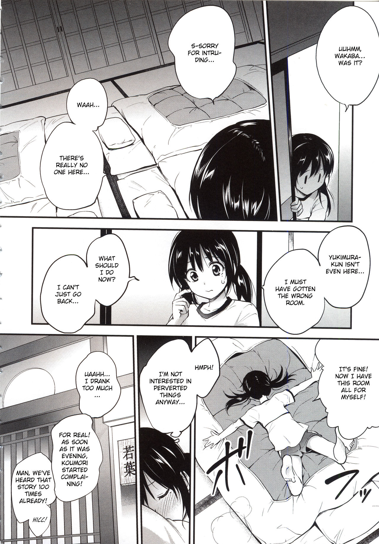 Tsugai ni Nante Naranai Mon. page 2 full