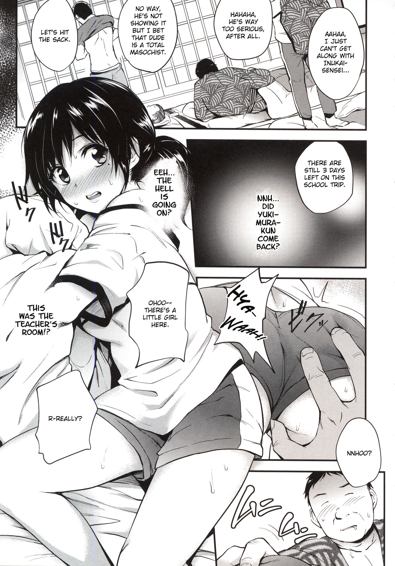 Tsugai ni Nante Naranai Mon. page 3 full