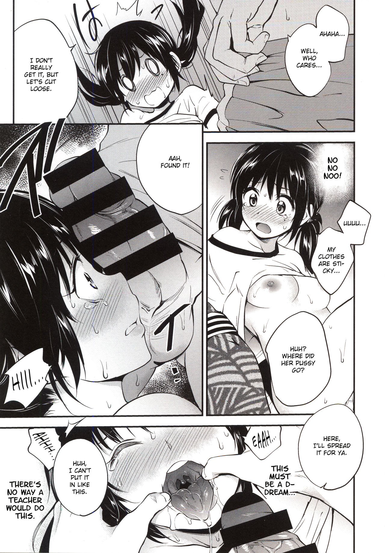Tsugai ni Nante Naranai Mon. page 7 full