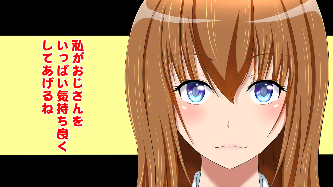 Enko JK wa Doutei Ojisan ni Yasashii page 5 full