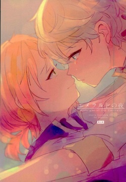 Emerald no Yoru