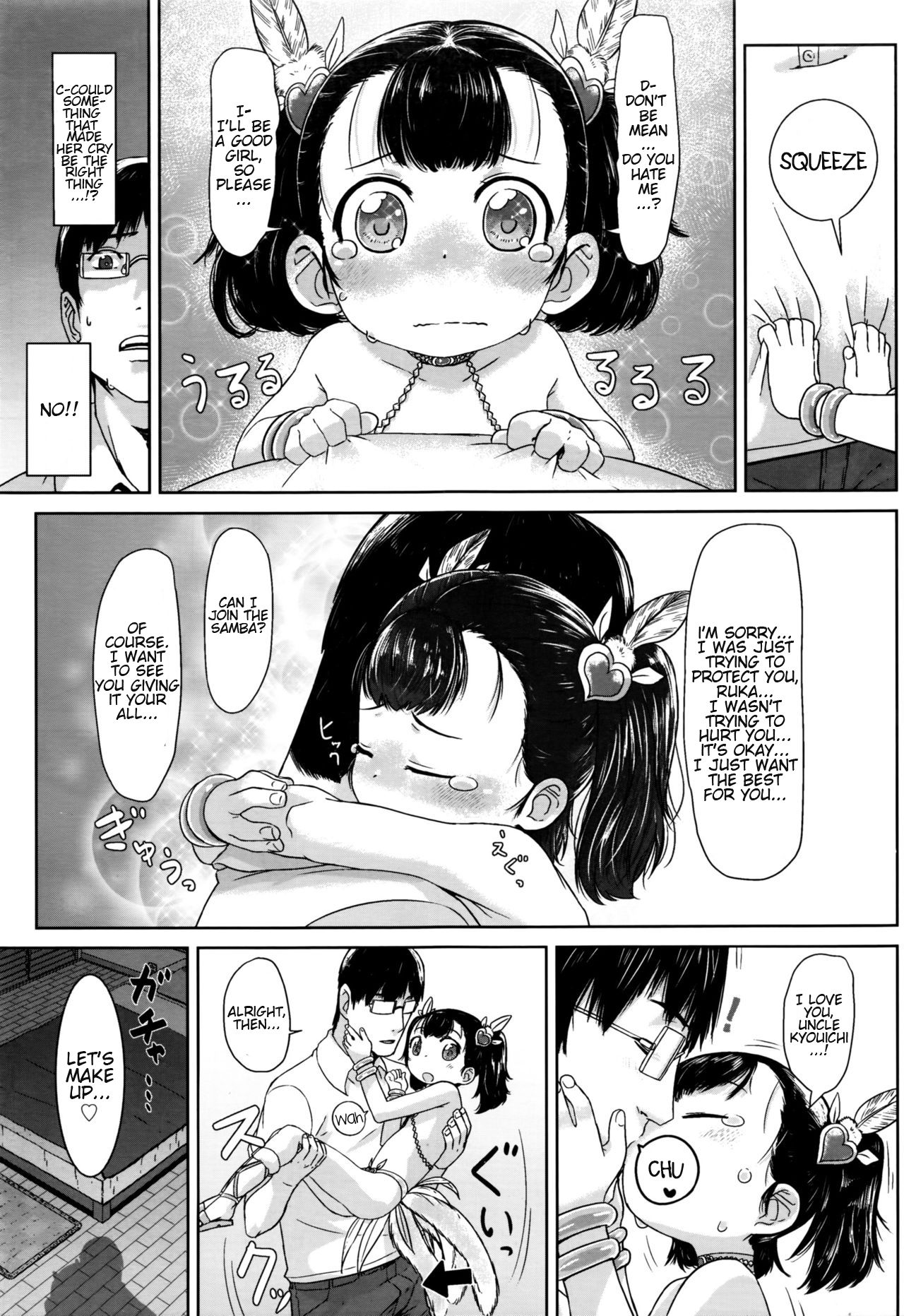 Meikko Samba page 7 full