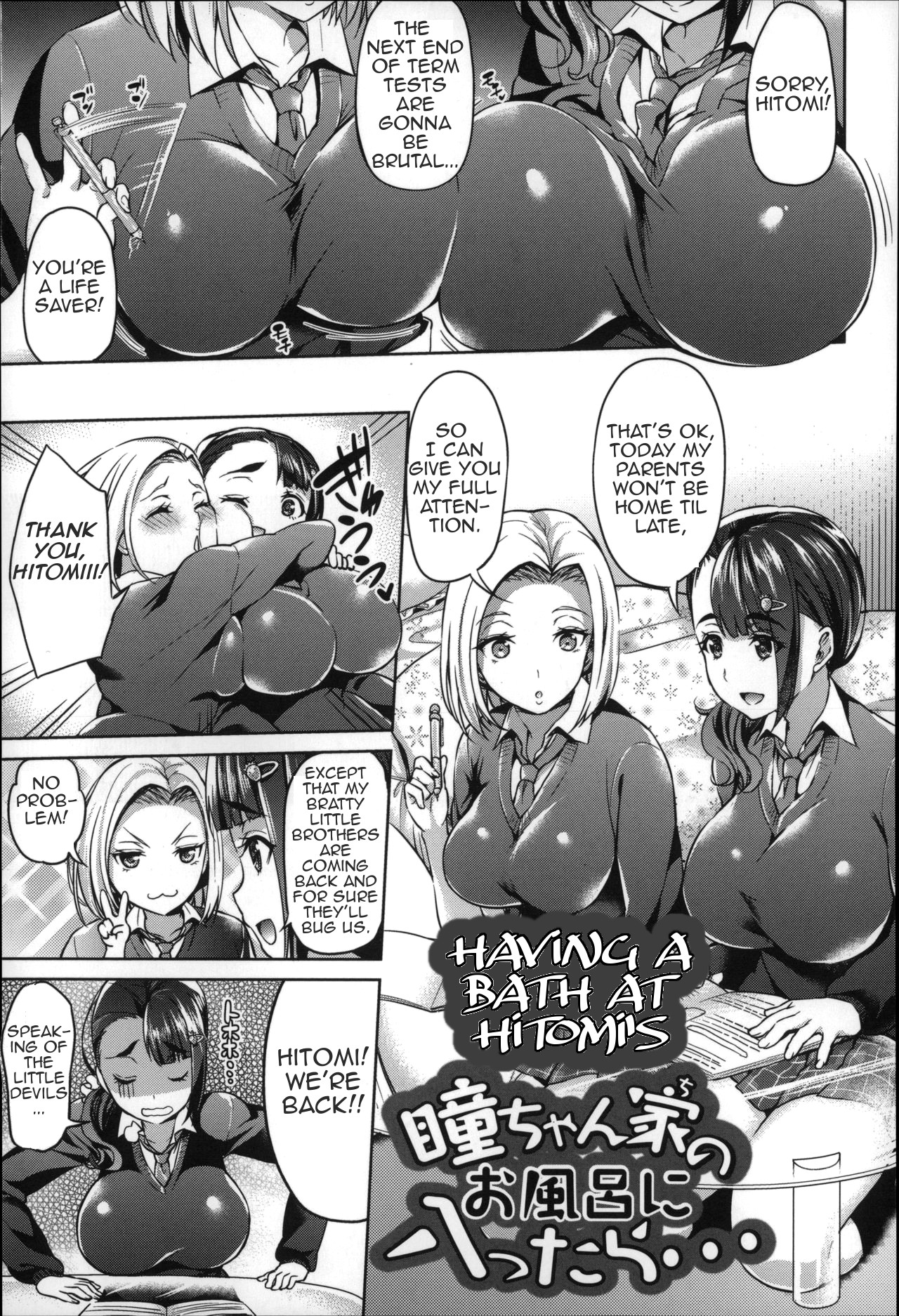 Hitomi-chan-chi no Ofuro ni Haittara... | Having a Bath at Hitomi's page 1 full
