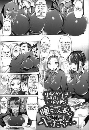 Hitomi-chan-chi no Ofuro ni Haittara... | Having a Bath at Hitomi's cover