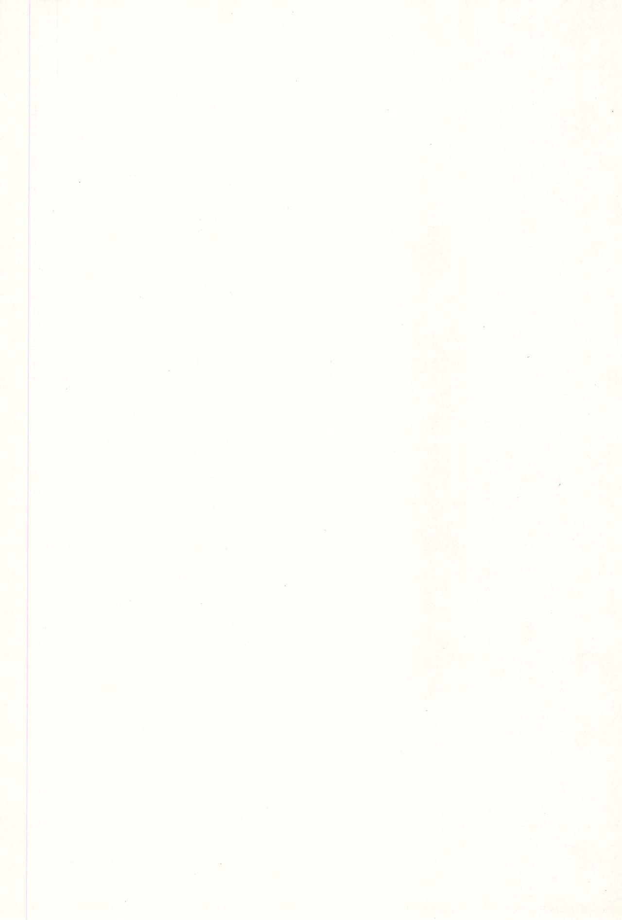 Onii-chan Ookupaa page 3 full