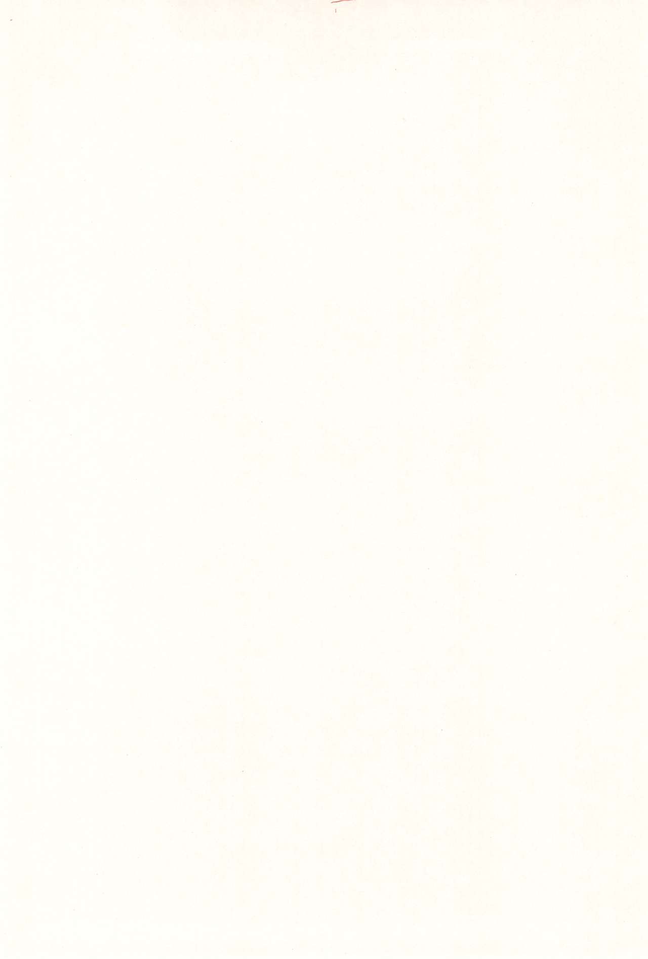 Onii-chan Ookupaa page 4 full