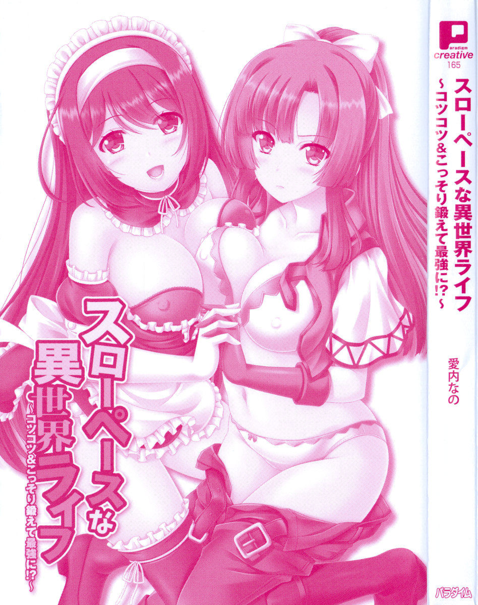 Slow Pace na Isekai Life ~Kotsukotsu &amp; Kossori Kitaete Saikyou ni!?~ page 9 full