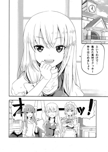 クッキー作り cover