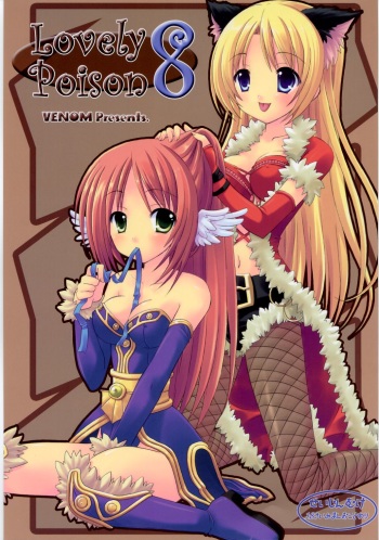 Lovely Poison 8 cover